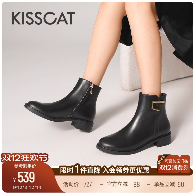 接吻猫秋季真皮保暖通勤时装靴