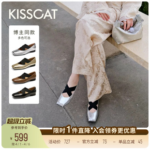 平底单鞋 D表姐同款 玛丽珍羊皮芭蕾鞋 法式 KISSCAT接吻猫 如意芭蕾