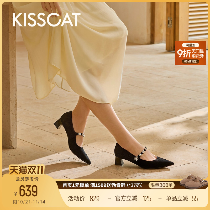 KISSCAT接吻猫[心动信号玛丽珍]25新款法式单鞋银色尖头玛丽珍鞋