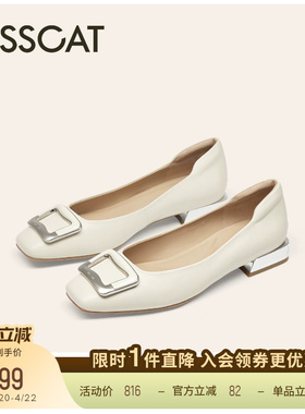 KISSCAT接吻猫[美丽心情]系列平底鞋26新舒适法式白色浅口单鞋女