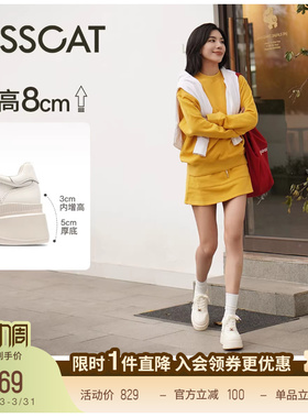 宋佳/秦岚同款接吻猫[8cm太妃糖长腿鞋]厚底德训鞋内增高小白鞋