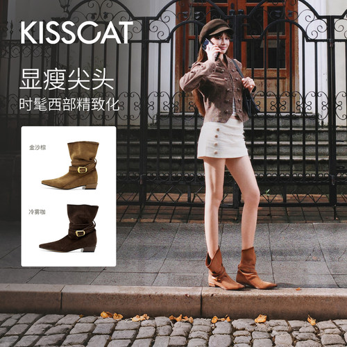 KISSCAT接吻猫[漫步沙丘]西部宽筒靴26秋新品尖头复古波嬉堆堆靴