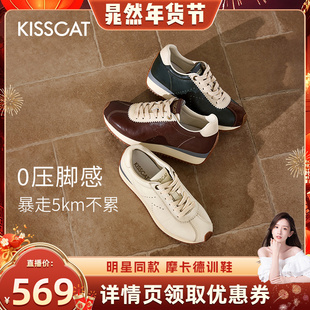【晁然推荐】接吻猫[摩卡德训]厚底增高休闲鞋复古皮质德训鞋