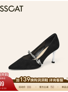 KISSCAT接吻猫[灿若星河]舒适法式尖头单鞋婚鞋黑色高跟鞋女细跟