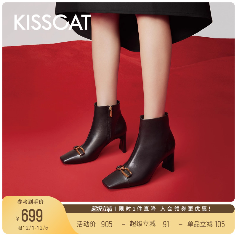 接吻猫通勤扁跟方头时装靴