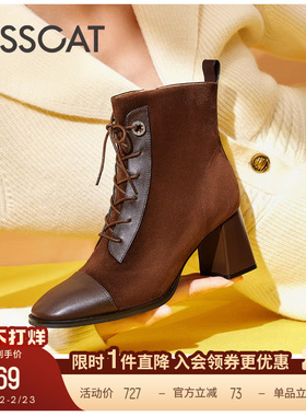 KISSCAT接吻猫新款粗跟系带短靴高跟靴复古美拉德棕色靴子女
