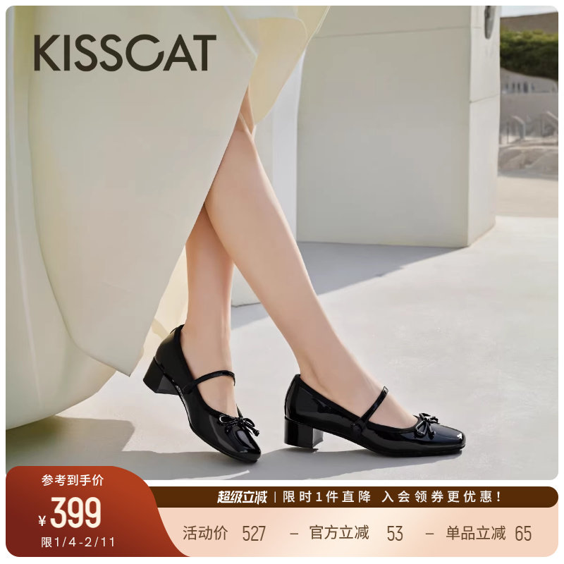 KISSCAT接吻猫[油画少女]真皮粗跟黑色玛丽珍法式复古浅口单鞋,女鞋,玛丽珍鞋,淘宝优惠券,粉丝福利购,淘宝优惠卷