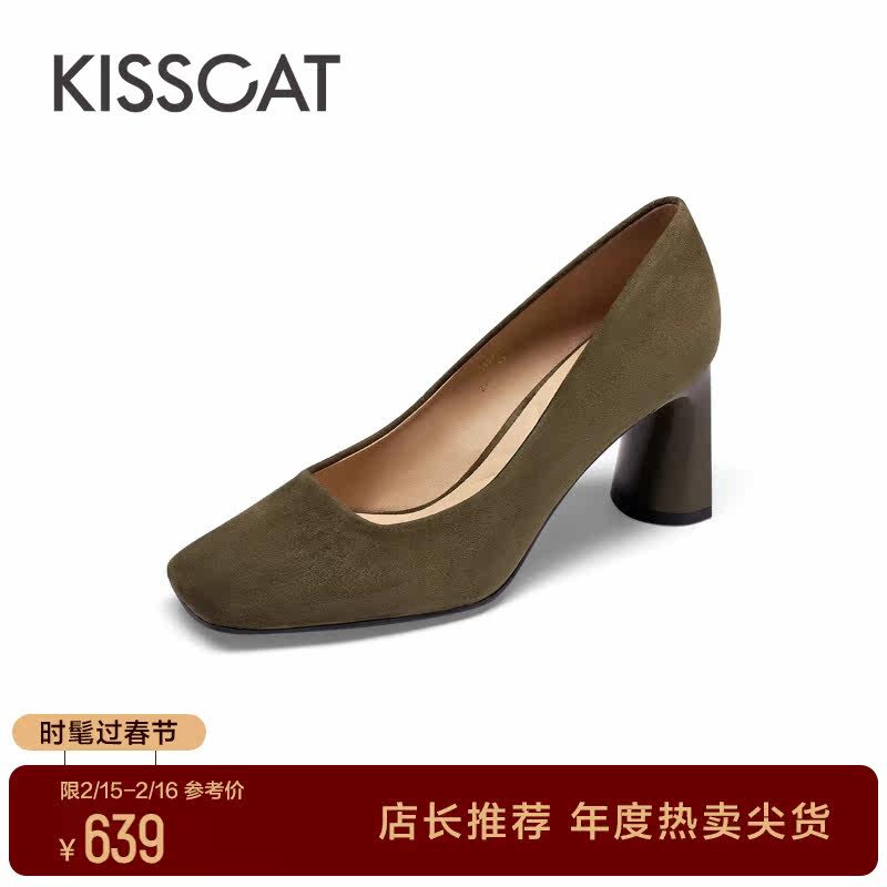 KISSCAT接吻猫春季新款经典复古法式高跟鞋时尚绒面单鞋女
