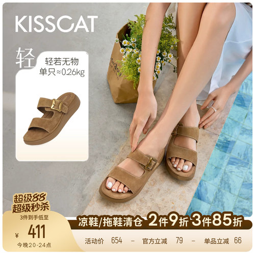 KISSCAT接吻猫面包厚底勃肯拖26新夏沙滩鞋厚底外穿勃肯凉拖鞋女