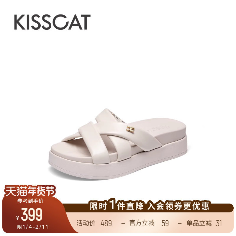 KISSCAT接吻猫云朵软枕平底勃肯鞋真皮凉拖鞋厚底拖鞋女外穿夏,女鞋,其他拖鞋,淘宝优惠券,粉丝福利购,淘宝优惠卷