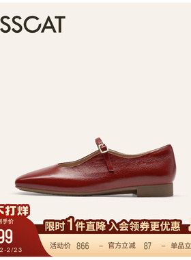 KISSCAT接吻猫[小枕头]玛丽珍26新舒适通勤单鞋平底方头玛丽珍鞋