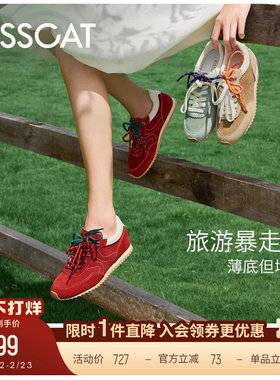 [美洋同款]接吻猫[彩虹豆]德训鞋舒适休闲鞋透气运动鞋阿甘鞋薄底