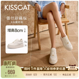 厚底内增高德训鞋 接吻猫8cm太妃糖长腿鞋 蕾丝小白鞋 美洋同款