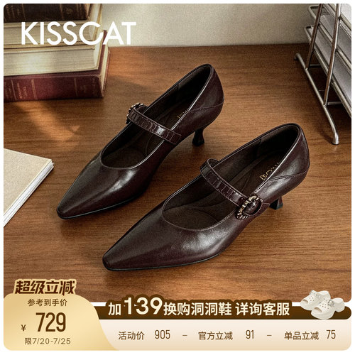 KISSCAT接吻猫[巴黎织梦]26秋新品复古精致通勤百搭玛丽珍高跟鞋