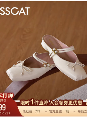 KISSCAT接吻猫[每日甜剧]舒适高级芭蕾一脚蹬穆勒鞋半拖鞋女外穿