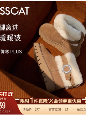 KISSCAT接吻猫[绒绒烤奶]雪地靴羊毛毛绒雪地靴保暖厚底雪地靴女