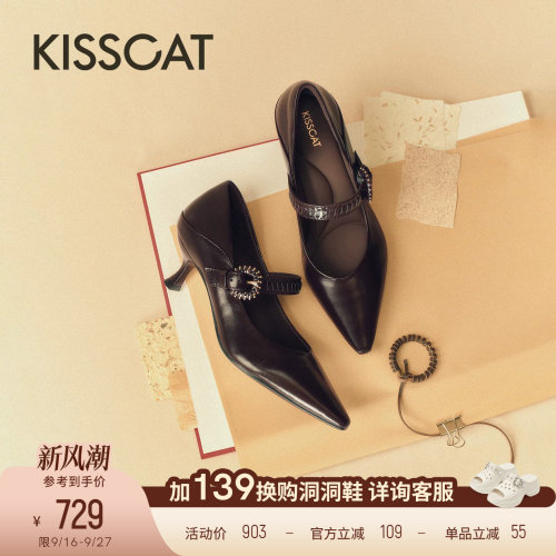 KISSCAT接吻猫[巴黎织梦]26秋新品复古精致通勤百搭玛丽珍高跟鞋
