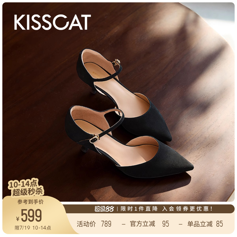 KISSCAT接吻猫[华尔兹]25新款细跟黑色气质尖头浅口单鞋高跟鞋