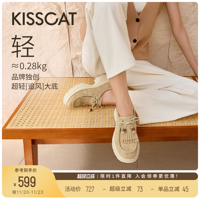 [美洋同款]接吻猫[追风]一脚蹬袋鼠鞋25秋新英伦风增高厚底袋鼠鞋