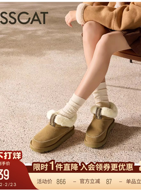 KISSCAT接吻猫[绵羊窝]毛绒雪地靴舒适毛毛靴羊毛厚底雪地靴女