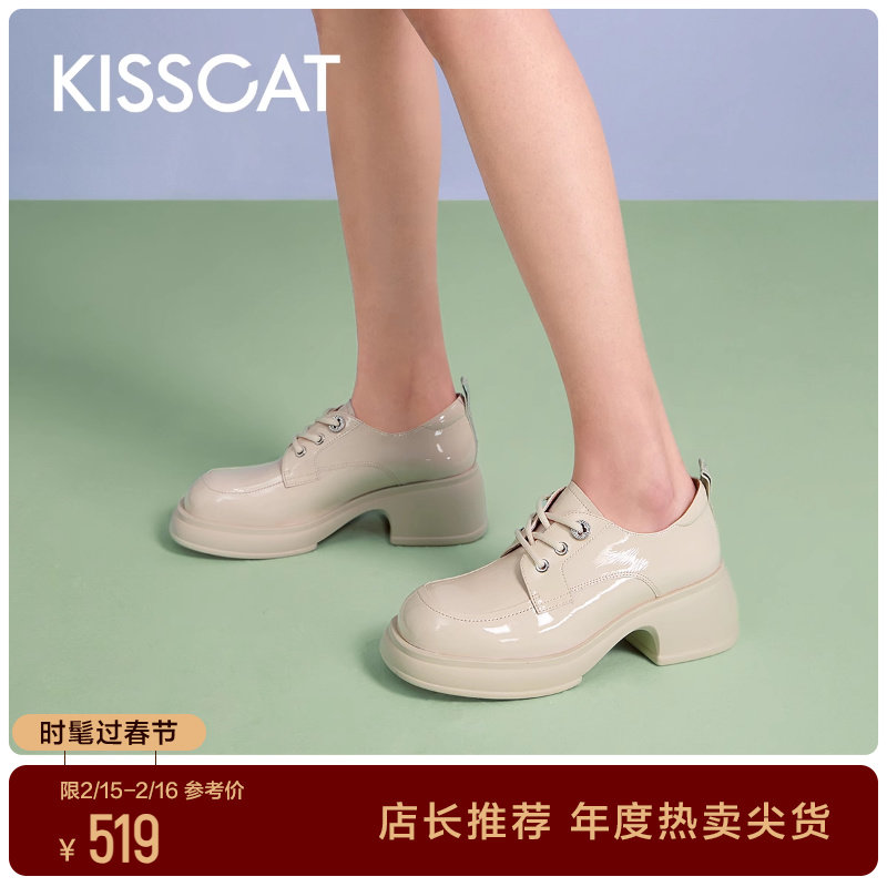 KISSCAT接吻猫秋季新款复古单鞋系带JK小皮鞋厚底乐福鞋女