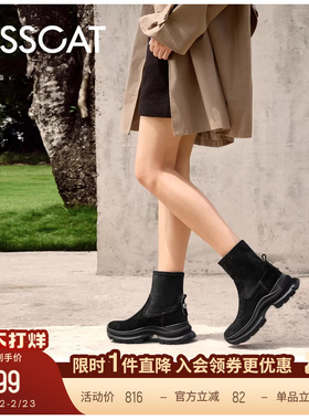KISSCAT接吻猫[烤布蕾]切尔西靴舒适烟筒靴运动厚底弹力瘦瘦靴