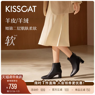 靴短靴加绒 瘦瘦靴黑色高跟靴尖头时装 KISSCAT接吻猫 冬日来信