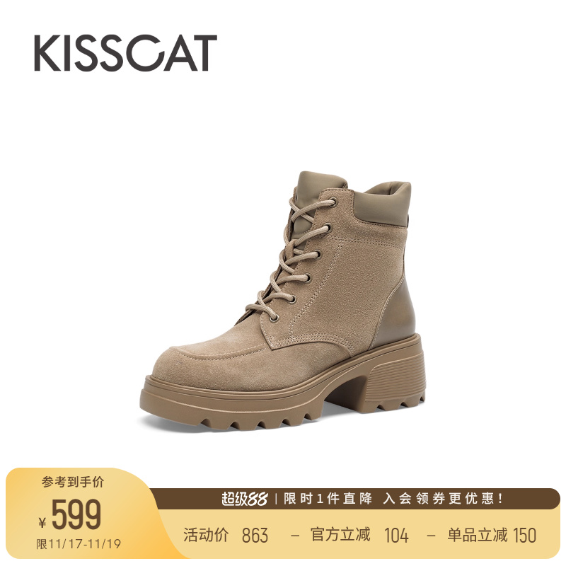 接吻猫厚底英伦马丁靴