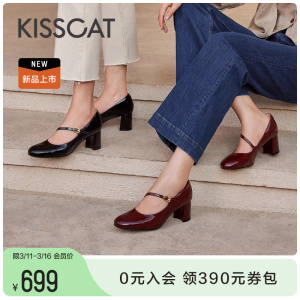 KISSCAT接吻猫2024年春季新款法式小皮鞋粗跟单鞋复古玛丽珍鞋女