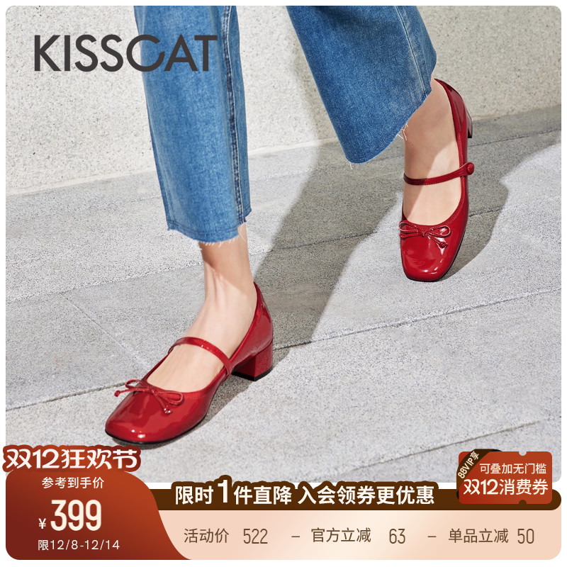 接吻猫时髦复古玛丽珍鞋