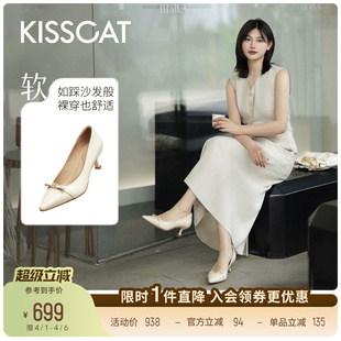 26春新通勤气质法式 KISSCAT接吻猫 得薪应手 尖头高跟鞋 浅口单鞋