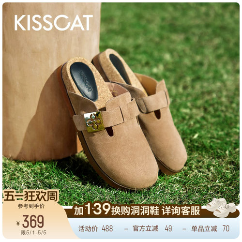 接吻猫法式高级包头拖