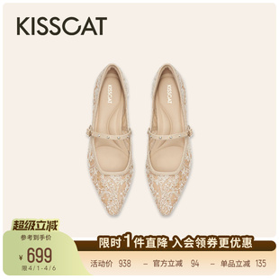 气质蕾丝玛丽珍平底婚鞋 KISSCAT接吻猫 捕梦网 26春新款 女 单鞋
