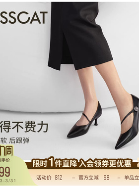 KISSCAT接吻猫[花漾高跟玛丽珍]舒适通勤黑色高跟鞋尖头单鞋女