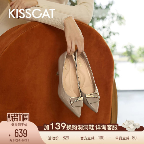 KISSCAT接吻猫[开会日]高跟鞋舒适通勤高跟鞋尖头浅口单鞋女