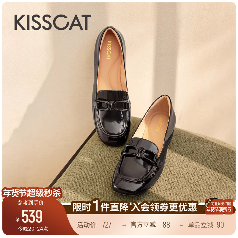 KISSCAT接吻猫[瑰丽乐福鞋]黑色小皮鞋通勤平底鞋一脚蹬乐福鞋女,女鞋,乐福鞋（豆豆鞋）,淘宝优惠券,粉丝福利购,淘宝优惠卷