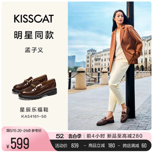 复古中跟乐福鞋 KISSCAT接吻猫 孟子义同款 星辰乐福 老钱风皮鞋