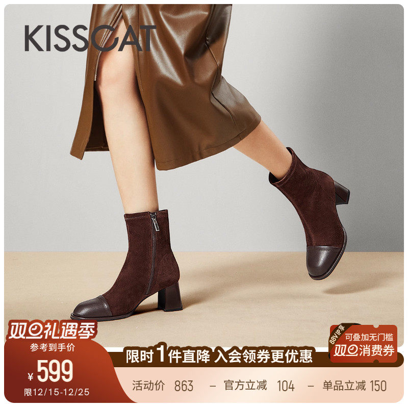 接吻猫粗跟圆头弹力靴