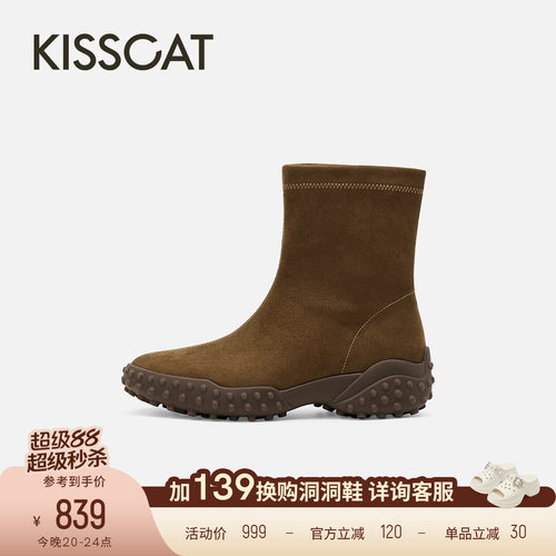 KISSCAT接吻猫[赛车甜心]瘦瘦靴2026秋冬新品复古坡跟拳击靴