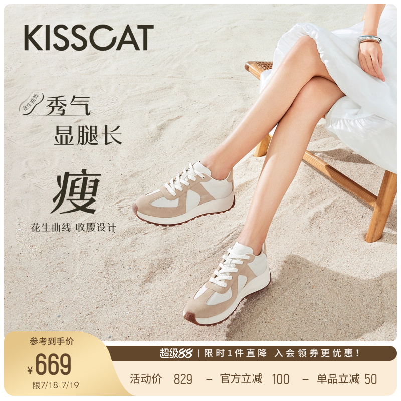接吻猫显瘦圆头慢跑阿甘鞋