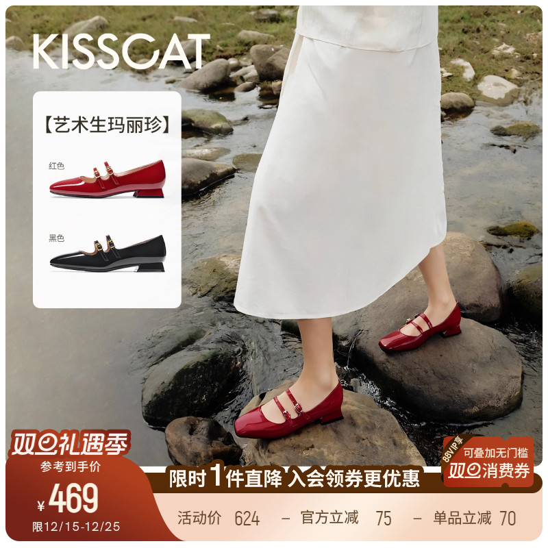 接吻猫复古双带方头玛丽珍