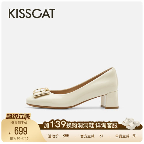 KISSCAT接吻猫[锦鲤]26秋新4.5cm精致通勤舒适方头粗跟单鞋高跟鞋