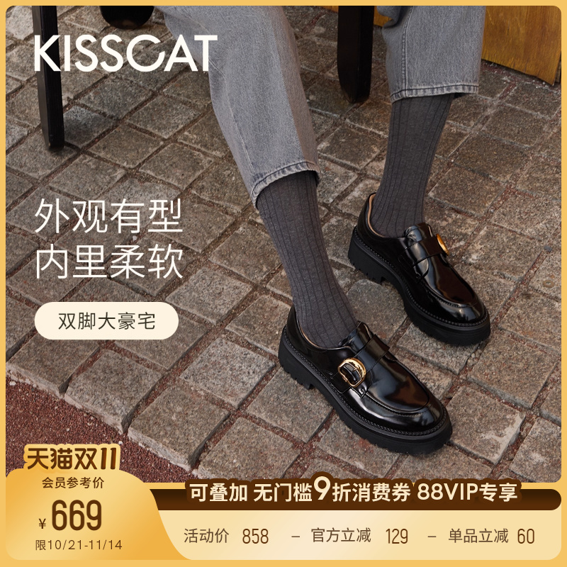 接吻猫舒适厚底乐福鞋