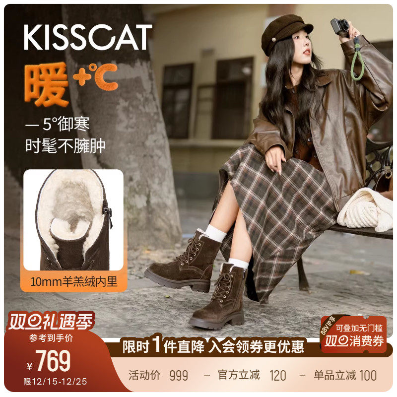 KISSCAT接吻猫[阿勒泰]雪地靴25冬户外靴毛毛靴棉鞋加绒马丁靴女