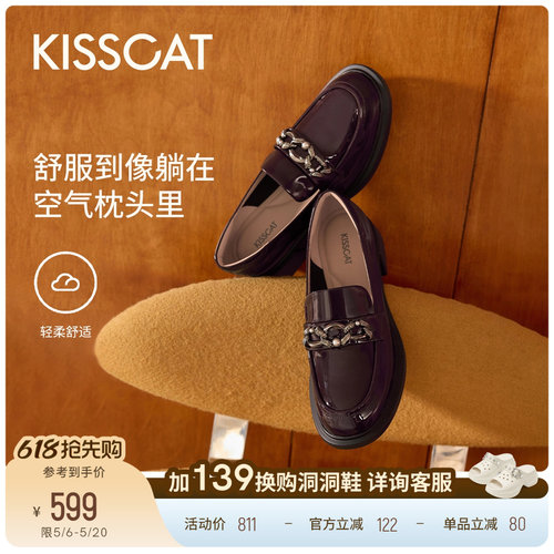 接吻猫舒适通勤乐福鞋