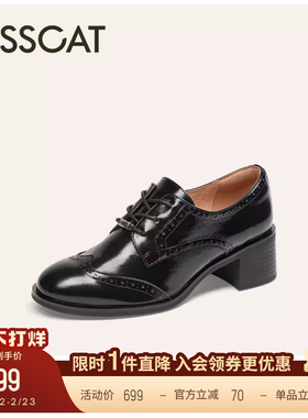 KISSCAT接吻猫舒适英伦风布洛克小皮鞋系带皮鞋粗跟乐福鞋女