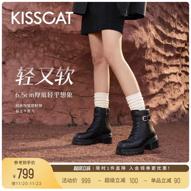 接吻猫舒适通勤马丁靴