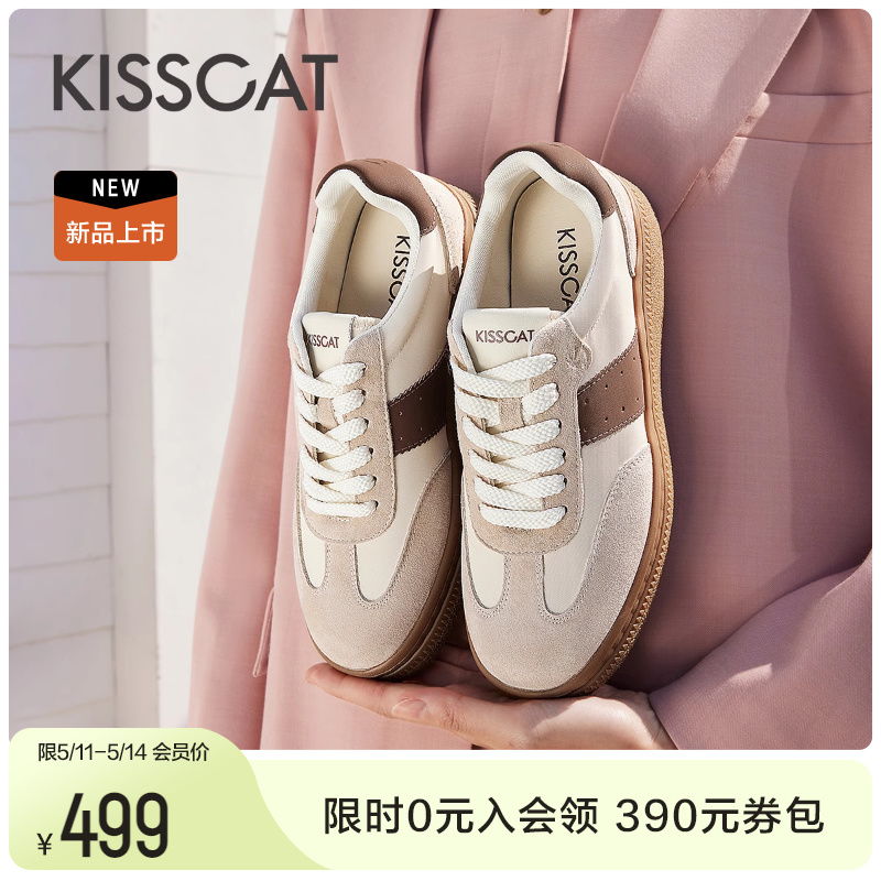 KISSCAT接吻猫2024年春季新款简约慢跑鞋百搭德训鞋增高休闲鞋女-封面