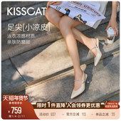 白色凉鞋 KISSCAT接吻猫 女 26新尖头后空鞋 法式 流光舞会 高跟凉鞋