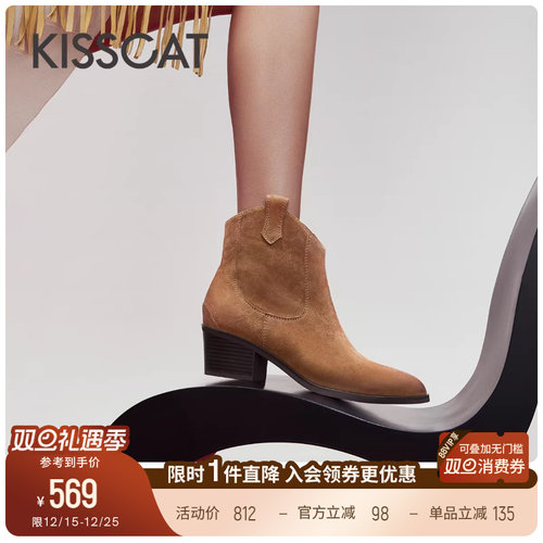 复古尖头，羊绒面料